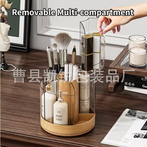 <b>Makeup</b> Organizer With Wooden Base Round Rotatable Large Capacity Storage <b>Box</b> For Desktop Use - Product Image 2