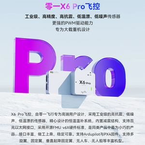 Zero One X6 Pro Autopilot Pixhawk V6X <b>RC</b> Helicopter Flight <b>Controller</b> - Product Image 4