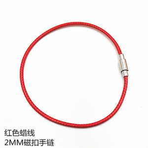 <b>Red</b> Wax Cord 2Mm Magnetic Clasp <b>Bracelet</b> Unisex Jewelry Gift - Product Image 1