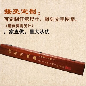 Boîte rectangulaire en bois pour calligraphie et peinture, faite à la main, pour le rangement de rouleaux, emballage cadeau artisanal - Product Image 2