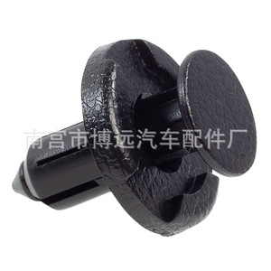 Clip de sujeción de plástico para la cubierta del motor del coche 11296-AG000 KS1792 para reparación/reemplazo - Product Image 3