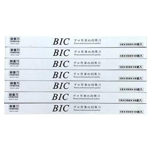 Lama in acciaio morbida per tampografia Open Inkwell, compatibile con la marca Bic - Product Image 3