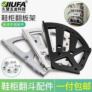 Jiufa <b>Shoe</b> Cabinet Flip Hinge Stainless Steel Hardware Accessory For <b>Storage</b> Rack - Product Image 5