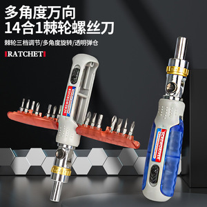 Multifunctional Ratcheting <b>Screwdriver</b> Set With Interchangeable Bits For Home Diy Repair Tools - Product Image 2
