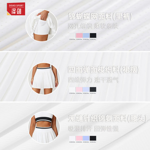 Conjunto Deportivo Disko para Mujer, Cintura Alta, Secado Rápido, Color Sólido, Costuras en Contraste, Falda de Tenis con Shorts Internos TZ5062 - Product Image 1