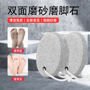 Oval Pumice Stone Volcanic Rock Foot Scrubber Removes Dead Skin Calluses Exfoliates Hands Feet - Product Image 4