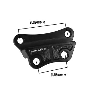 Adaptateur d'étrier de frein Weifan B622 68mm 40mm entre centres de trous en alliage d'aluminium pour mise à niveau du disque avant Niu N1S - Product Image 1