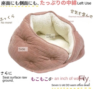 Cama de Invierno <span class=keywords><strong>STYRIA</strong></span>, Tipo Domo, de Poliéster Esponjoso, Lavable, Cálida, Moderna y Bonita, Tamaño Pequeño (M Rosa), Hecha en China, No Requiere Ensamblaje - Product Image 3