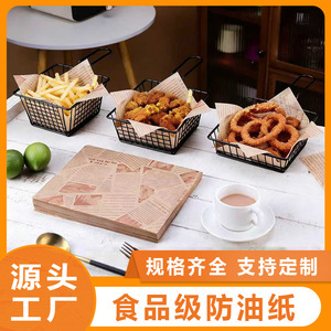 Papel Absorbente de Aceite, Kraft, Grado Alimenticio, 40gsm, Libre de Flúor, Resistente al Aceite, para Panadería, Asados, Frituras y Snacks - Product Image 5