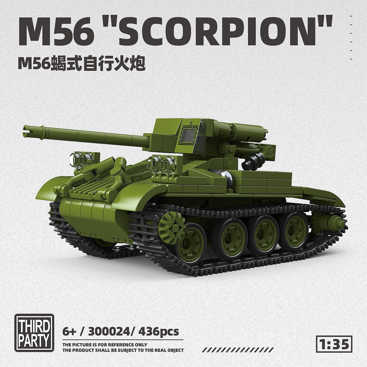 300024 US M56 artillerie scorpion-436 pièces