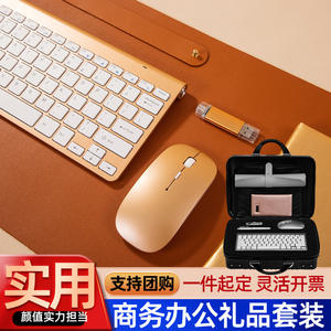 Coffret cadeau d'entreprise : clavier et souris personnalisables avec logo, idéal pour promotion de bureau ou cérémonie d'inauguration - Product Image 3