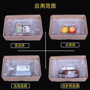 Bolsas de Aire Fissgo Medianas de Espuma con Grosor Personalizable, Amortiguación Absorbente de Impactos para Protección de Embalajes - Product Image 4