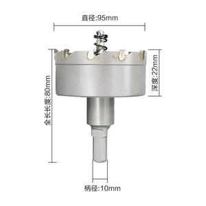 TCT Hartmetall-Lochsäge 95mm Sperrholzschneider mit integriertem Dorn, integrierter Führungsdorn für Stahlplatten, Aluminiumbleche, Metallbleche, Schaft 10mm, Tiefe - Product Image 1