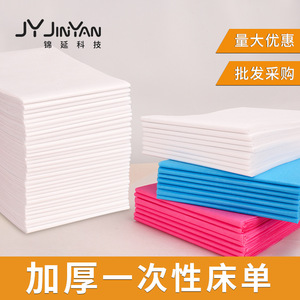 Disposable bed <b>sheets</b>, beauty salon special, <b>waterproof</b> and oil-proof, with holes, 80*180 thick, 120*200 large size bed <b>sheets</b> - Product Image 5