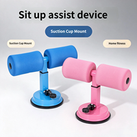 Appareil d'assistance aux sit-ups à ventouse, barre de sit-up réglable, support de pieds, entraîneur abdominal et de base pour la maison, équipement de fitness multicolore