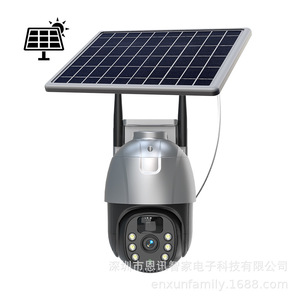 Caméra IP solaire extérieure 4G, vision nocturne couleur, étanche, surveillance pour la sécurité domestique - Product Image 4
