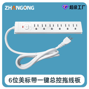 Mỹ tiêu chuẩn bảo vệ tăng ổ cắm với <span class=keywords><strong>6</strong></span> cửa hàng phẳng cắm bàn di động mở rộng điện dải - Product Image 2