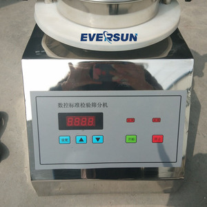 200mm <strong>Standard</strong> Multi Layer <strong>Sieve</strong> <strong>Analysis</strong> Equipment 2-500 Mesh Vertical Vibrating Motor Circular 1-5 Layers Acceptable ISO BV CE - Product Image 6