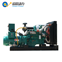 Groupe électrogène refroidi par eau au méthane/gaz naturel 150 kW, type ouvert, biogaz, certifié ISO9001 CE, prix d'usine en Chine
