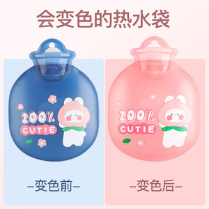 Hot Water Bottle Color Changing 350ml Anti Explosion Portable Warm For Stomach And Hands Women Use - Product Image 4
