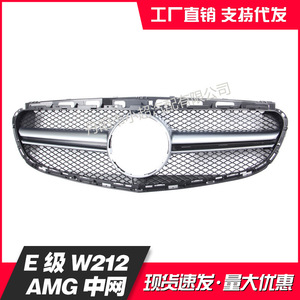 Rejilla Delantera para Mercedes-Benz W212, Negra y Plateada, Barra Única Deportiva, Pieza de Repuesto para Parachoques con Clips - Product Image 5