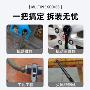 ประแจวงล้อปลายอเนกประสงค์ - Product Image 2