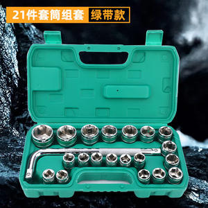 Juego de llaves de impacto Tuosen de 21 piezas de 1/2 pulgada con estuche para reparación de automóviles - Product Image 5