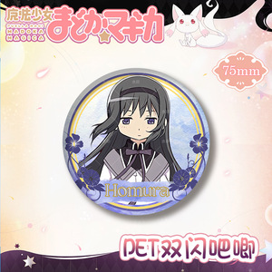 10 styles, 75 mm, Puella Magi <span class=keywords><strong>Madoka</strong></span> <span class=keywords><strong>Magica</strong></span>, collection de badges en alliage d'anime japonais, broche, épingle - Product Image 3