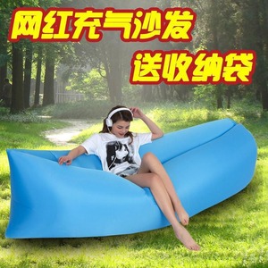 <b>Inflatable</b> Lazy <b>Sofa</b> Air Mattress Portable Outdoor Beach Lounge Chair Single Recliner Camping Music Festival <b>Sofa</b> - Product Image 2