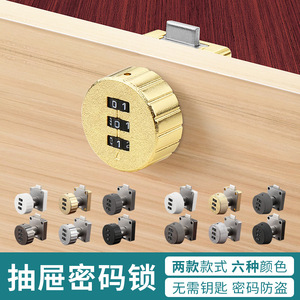 Digital Combination <b>Lock</b> Zinc Alloy Keyless Furniture <b>Lock</b> For Drawers <b>Cabinets</b> Storage Filing <b>Cabinets</b> - Product Image 3