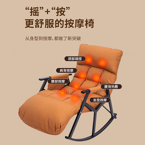 <b>Massage</b> Chair Orange Color Infrared Physiotherapy Hot Compress <b>Vibration</b> Foldable Rocking Chair For Home Office Balcony - Product Image 1