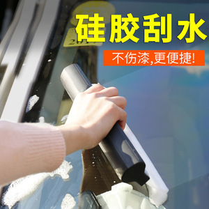 Car Wipers Silicone Squeegee Black ABS Handle Car Window Cleaning Tool For Car Wash And Paint Protection - Product Image 4