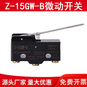 Micro-interrupteur Lxw5-11N1 SPDT 12-250V, boîtier métallique, corps en bakélite ignifuge - Product Image 5