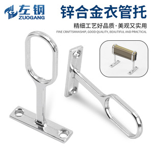 Alloy T-Shaped Clothes Rod Support Flat Tube Wall Mount Zinc Alloy Durable <b>Wardrobe</b> <b>Hardware</b> - Product Image 3