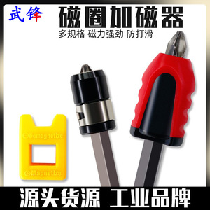 Magnetic Phillips Head Screwdriver <b>Bit</b> Electric Anti Slip <b>Extra</b> <b>Long</b> <b>Drill</b> With Powerful Magnetic Coil Set - Product Image 5