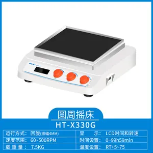 400rpm High Quality Digital Orbital Shaker With Heating Function