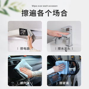 Microfiber Towels 30x30 Cm Multipurpose Reusable Cleaning Cloth Home Garage <b>Office</b> Workshop - Product Image 4