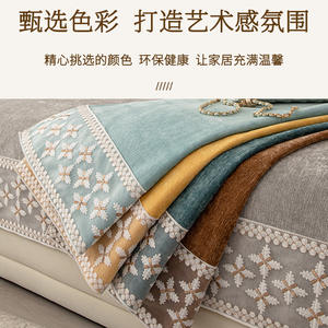 Funda de Sofá Chenille Estilo Bohemio Sky, Patrón Geométrico Bordado, Antideslizante, para Todas las Estaciones, Funda para Asiento y Respaldo de Sofá - Product Image 5