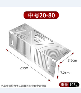 Compass Square Tube Bending Tool with <b>90</b>-Degree Arc Scribing Ruler Steel Construction for Right-Angle Applications - Product Image 4