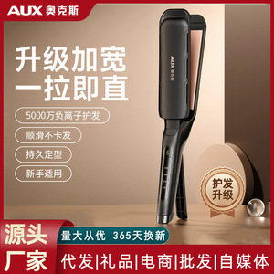 Plancha de Pelo AUX con Placas Grandes, Calentamiento Rápido, Iones Negativos, Calidad Profesional para Alisar y Rizar - Product Image 4