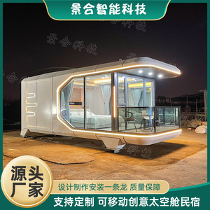 Hôtel mobile en conteneur moderne avec grandes fenêtres en verre pour utilisation en extérieur - Product Image 5