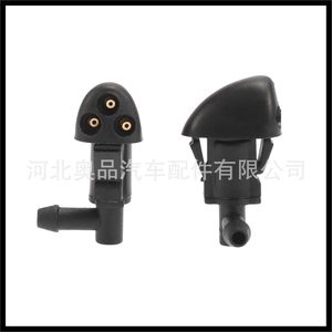 Aopin Washing Tool Kit Hose Nozzle Set For Chevrolet Cruze 94556605 <b>Plastic</b> Nylon Rubber POMPP - Product Image 4