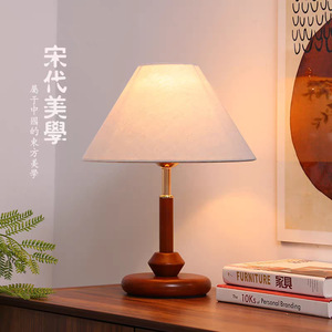 Lámpara de Mesa Estilo Chino Estética de la Dinastía Song, con Luz Blanca Cálida Suave y Regulable, para Mesa de Noche de Dormitorio - Product Image 4