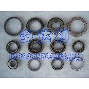 Roulement de compresseur à vis 06N pour pièces de climatisation centralisée, fabriqué en France - Product Image 1