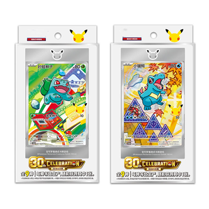PQ TCG 151 Pokémon 30ème Anniversaire : Ensemble Spécial Premiers Partenaires Vol.1 Vol.2 Collection d'illustrations des Premiers Partenaires Cartes à Collectionner - Product Image 1