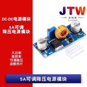 DC-DC <b>Converter</b> 5A 4-38V Adjustable <b>Voltage</b> High Efficiency Power Supply Module For Electronics Projects DIY Circuits - Product Image 5