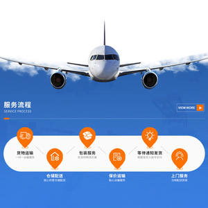 บริการขนส่งสินค้าระหว่างประเทศทางอากาศ O-Aexpress พร้อมบริการพิธีการศุลกากรสองทางและภาษีรวมแล้ว - Product Image 5