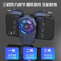 Contrôleur de jeu Mobile AK03, gâchette pour tir, pour jeux de tir L1R1, bouton de tir, livraison gratuite