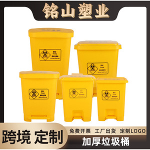 Foot Operated Trash <b>Bin</b> 60L Rectangular Indoor Waste Sorting <b>Bin</b> <b>With</b> <b>Lid</b> Yellow Gray - Product Image 5