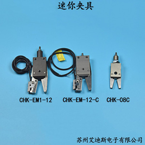 มินิแคลมป์ CHK-EM1-12 CHK-EM-12-C CHK-08C ตัวกระตุ้นลมแบบนิวแมติก เครื่องมืออุตสาหกรรม - Product Image 1